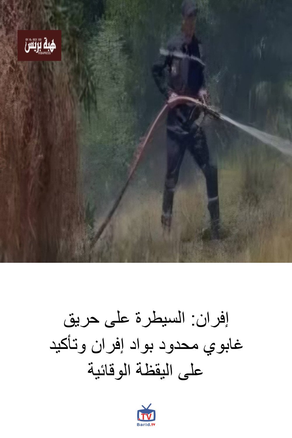 Pinterest Hidden