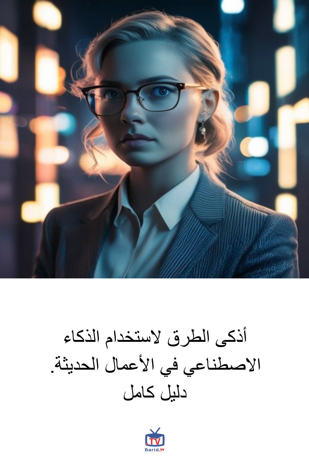 Pinterest Hidden
