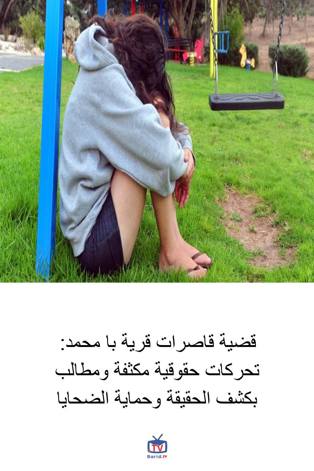 Pinterest Hidden