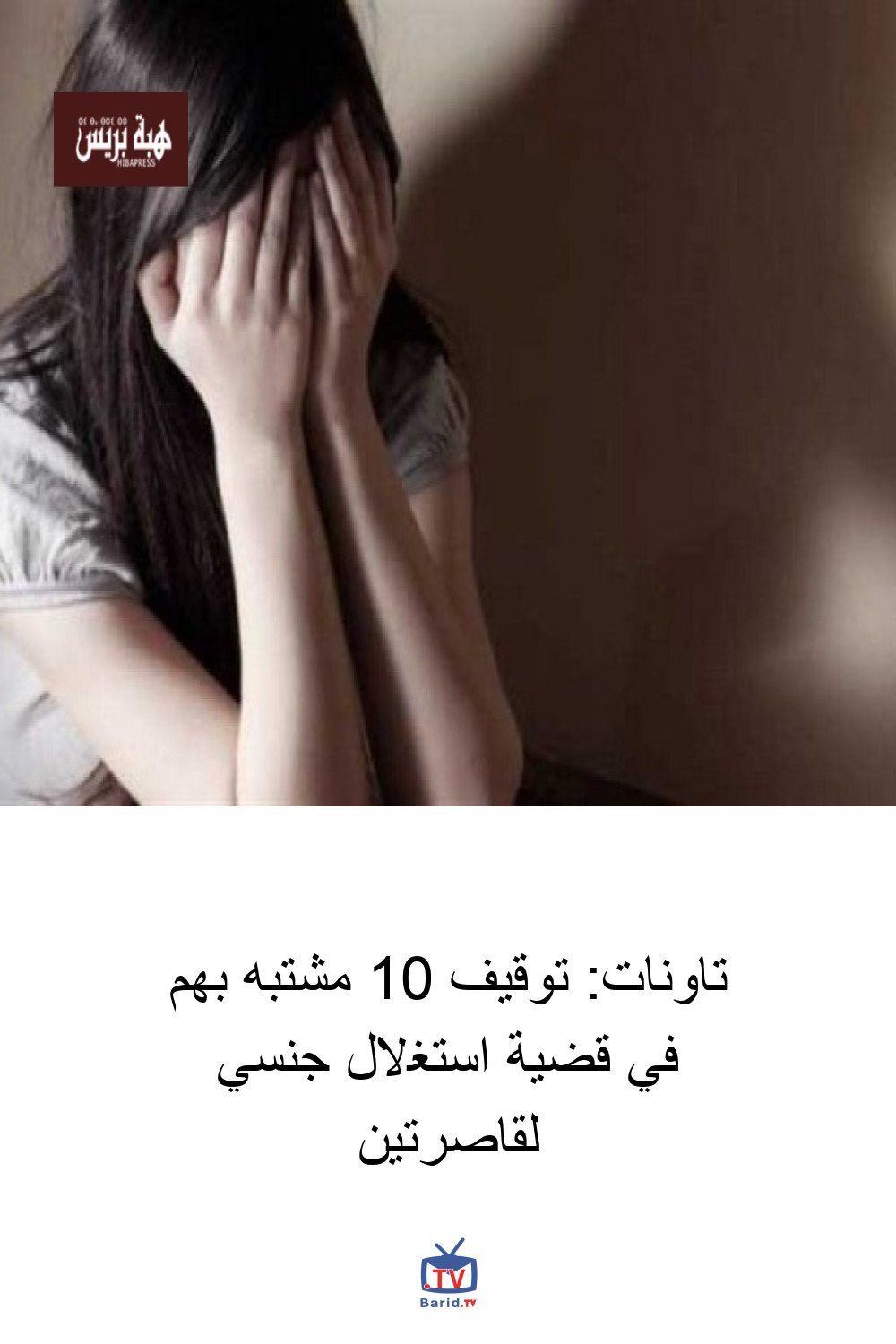 Pinterest Hidden