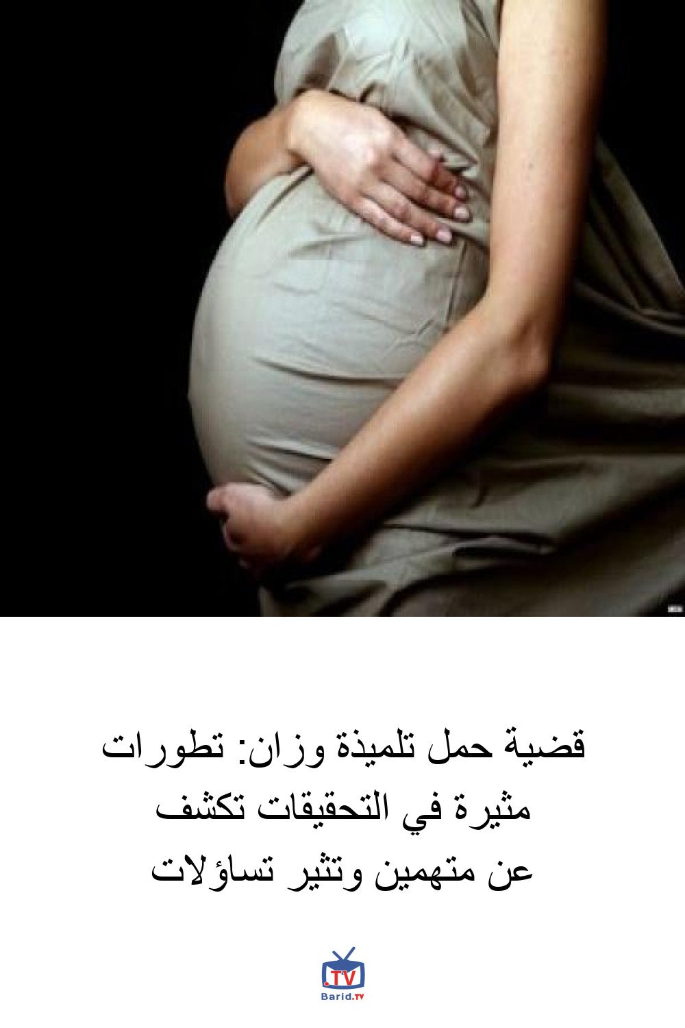 Pinterest Hidden
