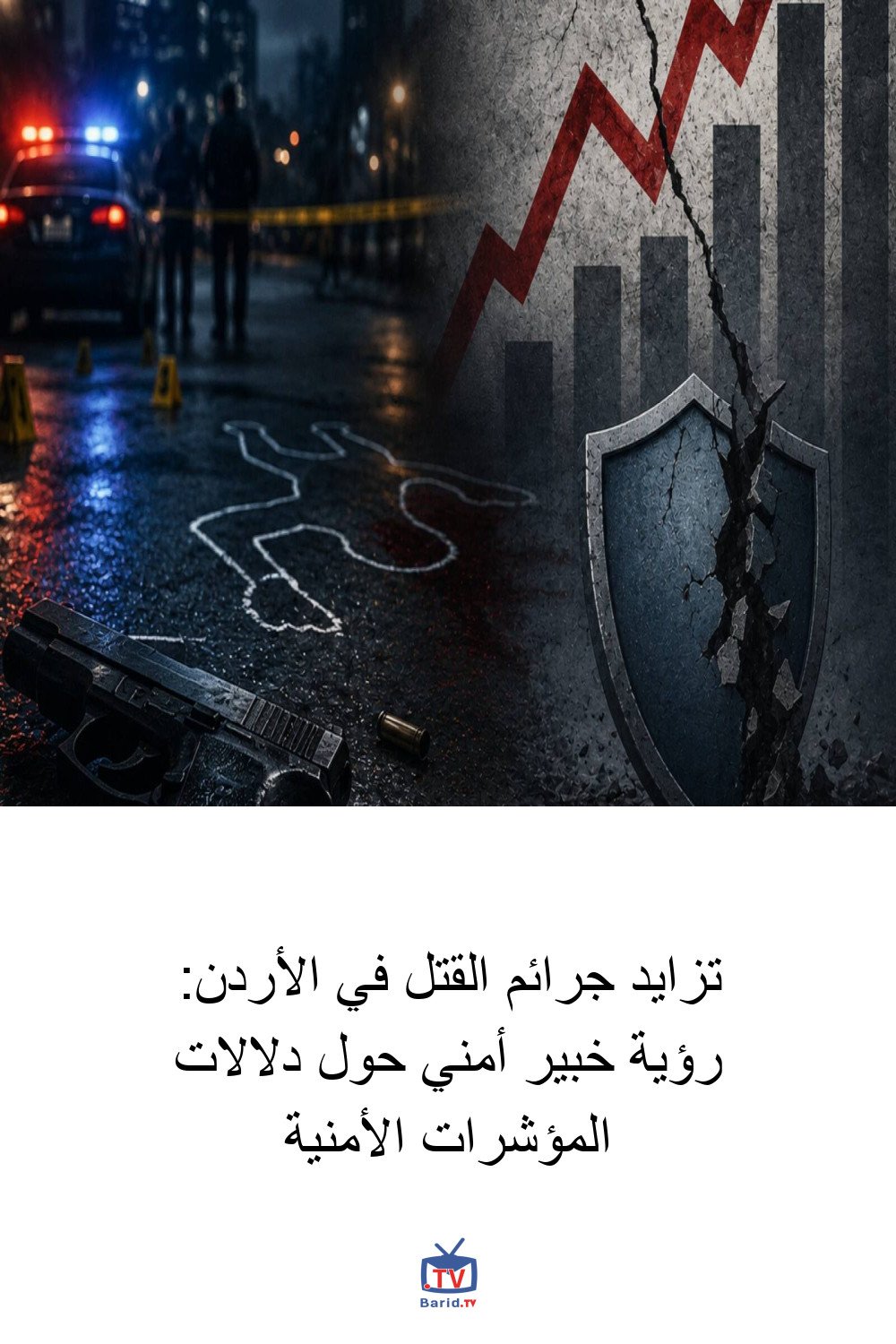 Pinterest Hidden