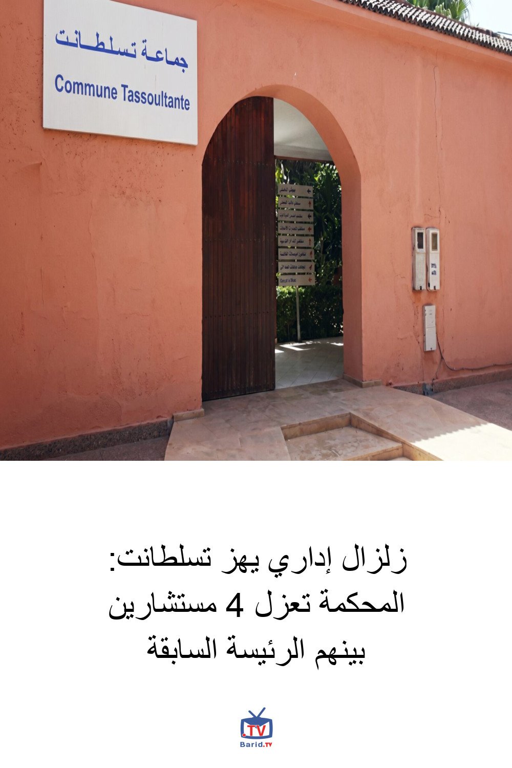 Pinterest Hidden