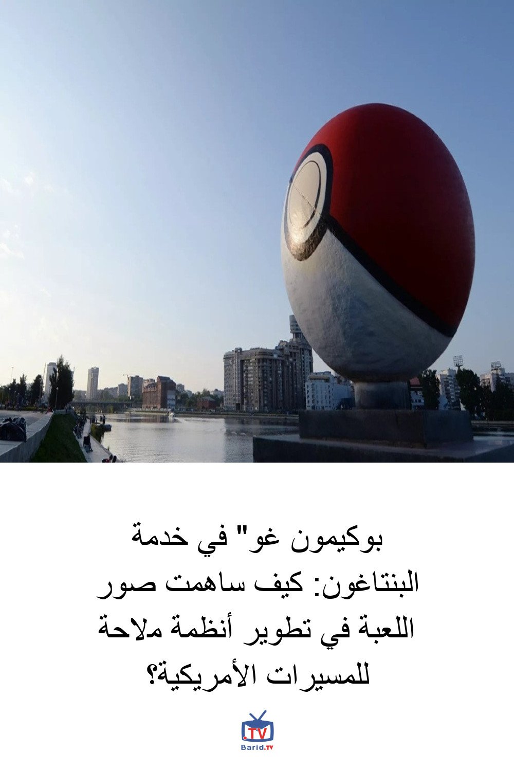 Pinterest Hidden
