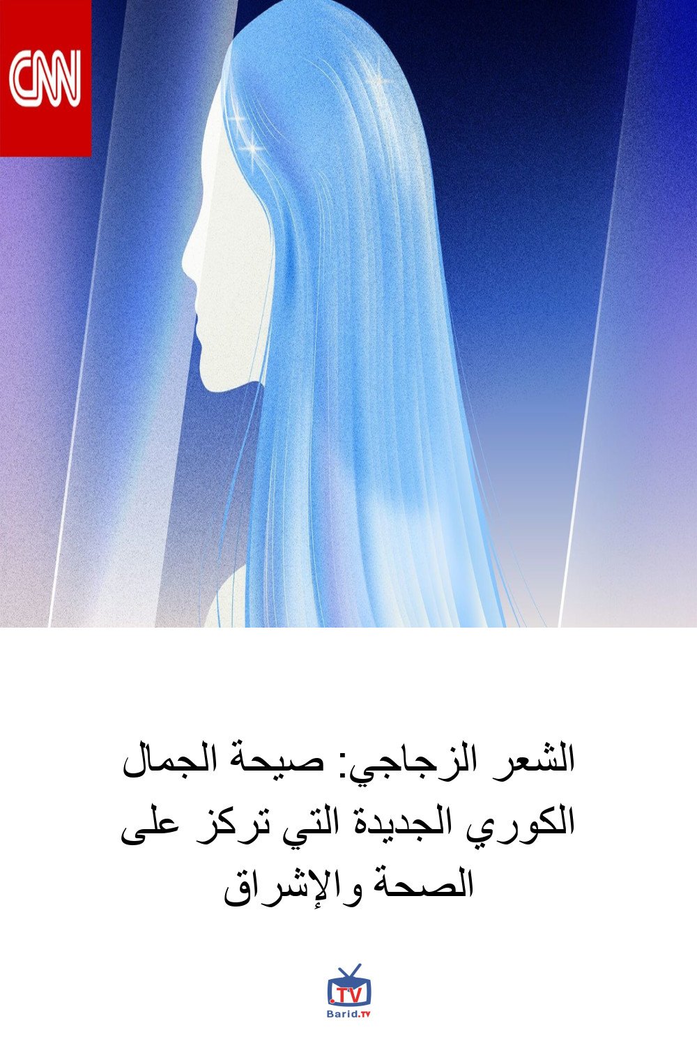 Pinterest Hidden