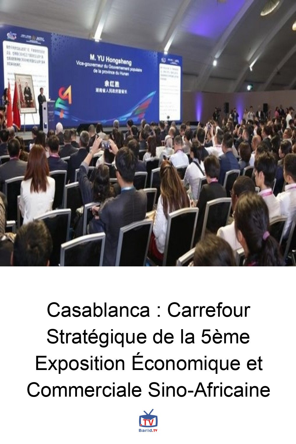 Casablanca : Carrefour Stratégique de la 5ème Exposition Économique et Commerciale Sino-Africaine 4 Pinterest Hidden