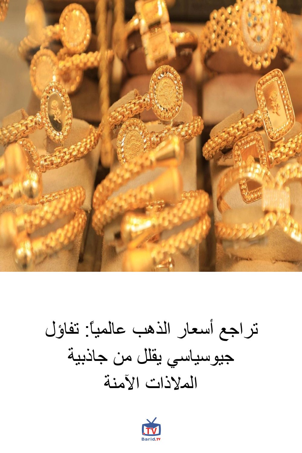 Pinterest Hidden