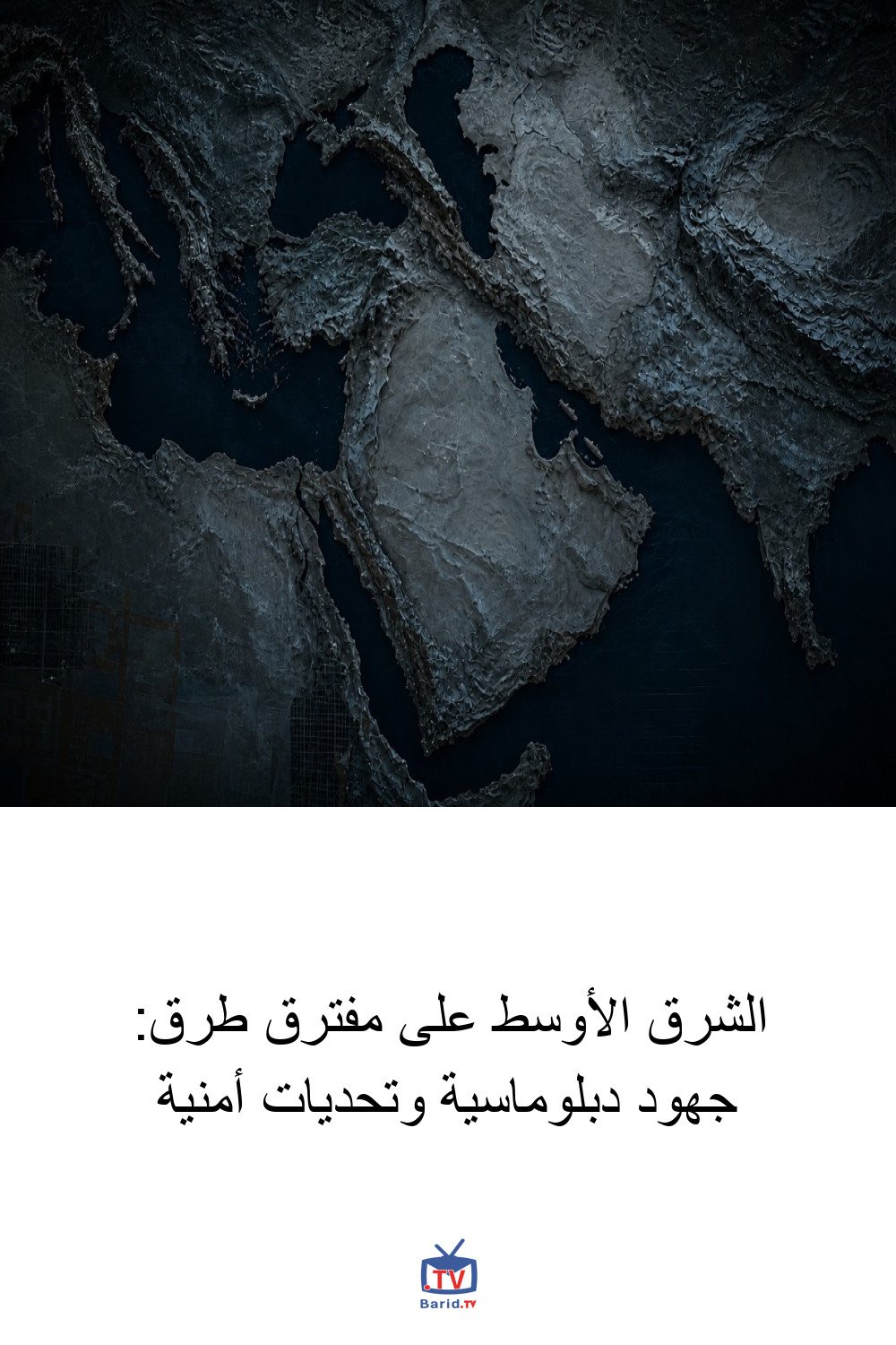 Pinterest Hidden