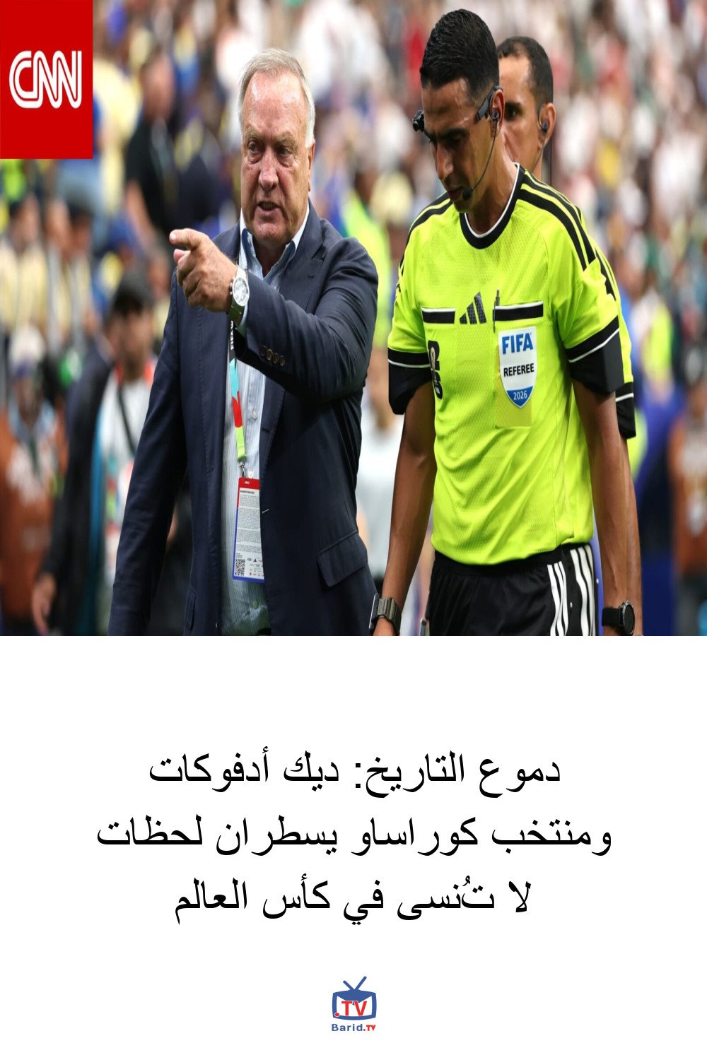 دموع التاريخ: ديك أدفوكات ومنتخب كوراساو يسطران لحظات لا تُنسى في كأس العالم 4 Pinterest Hidden