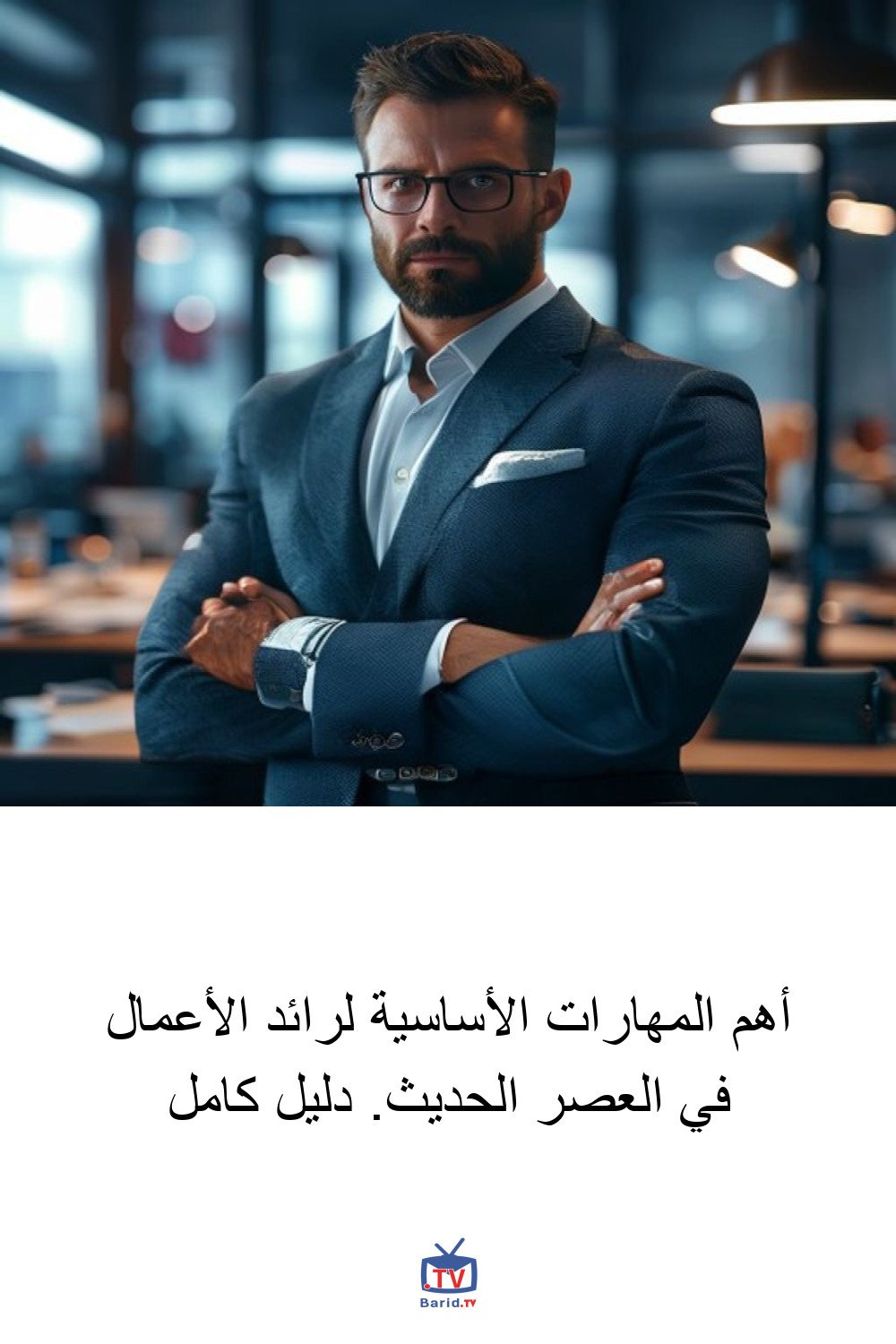 Pinterest Hidden
