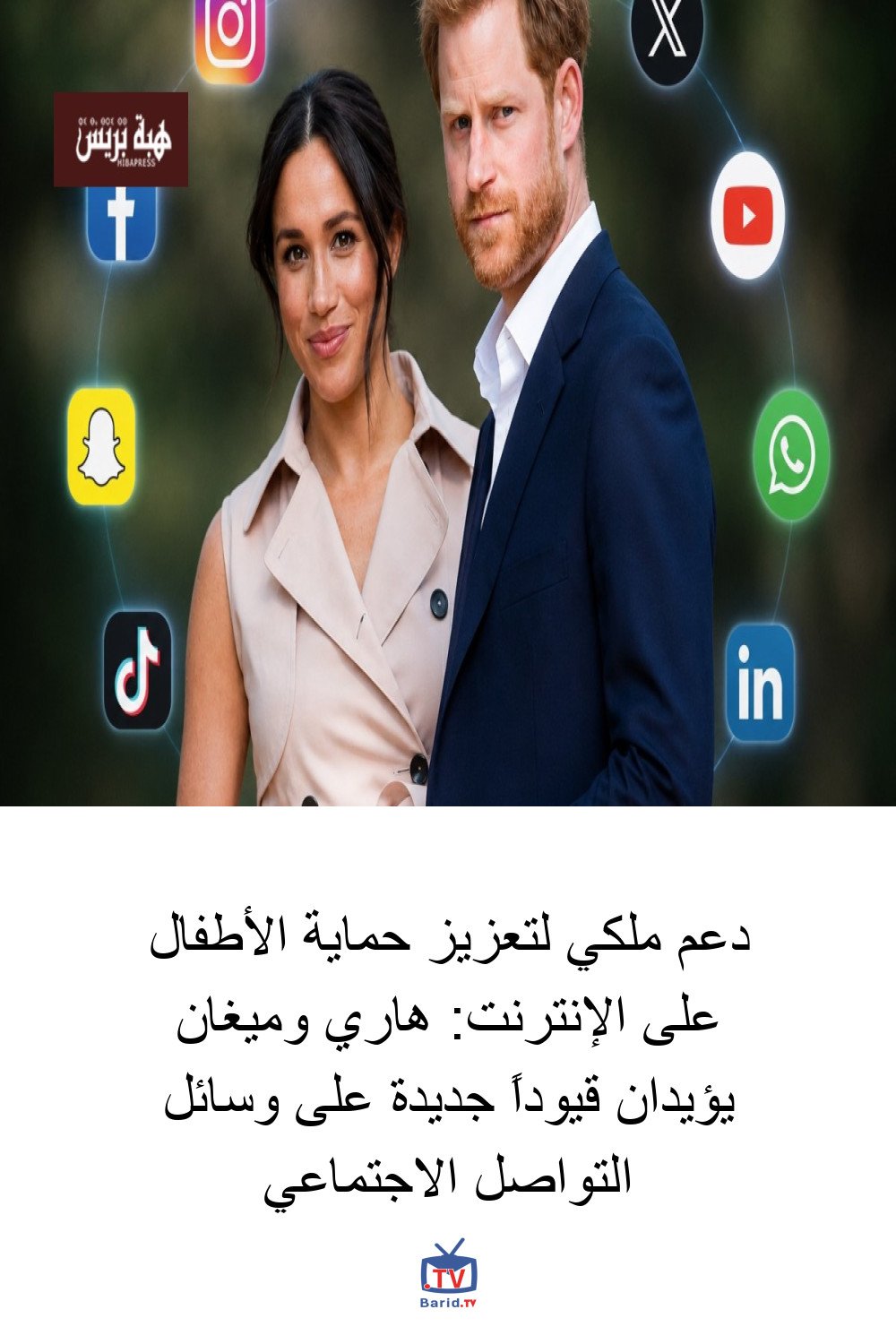 Pinterest Hidden