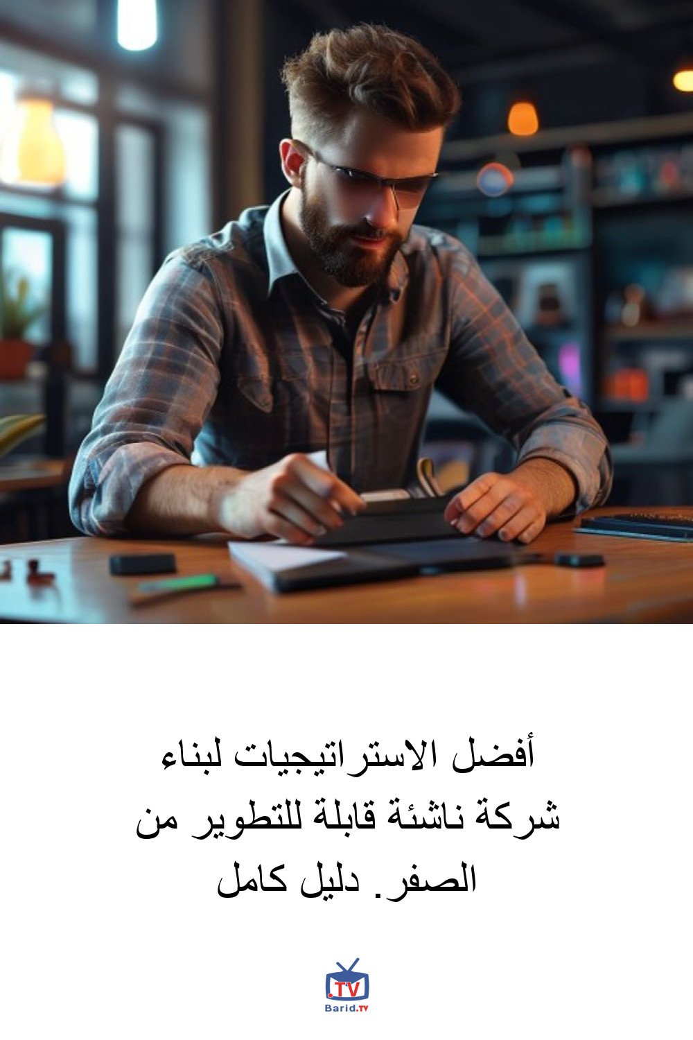 Pinterest Hidden
