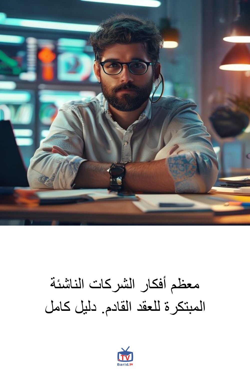 Pinterest Hidden