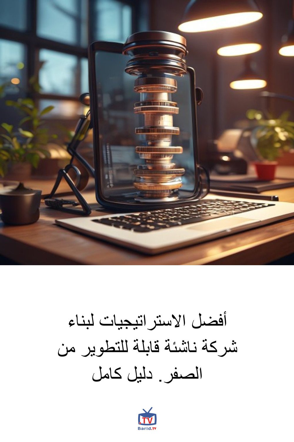 Pinterest Hidden