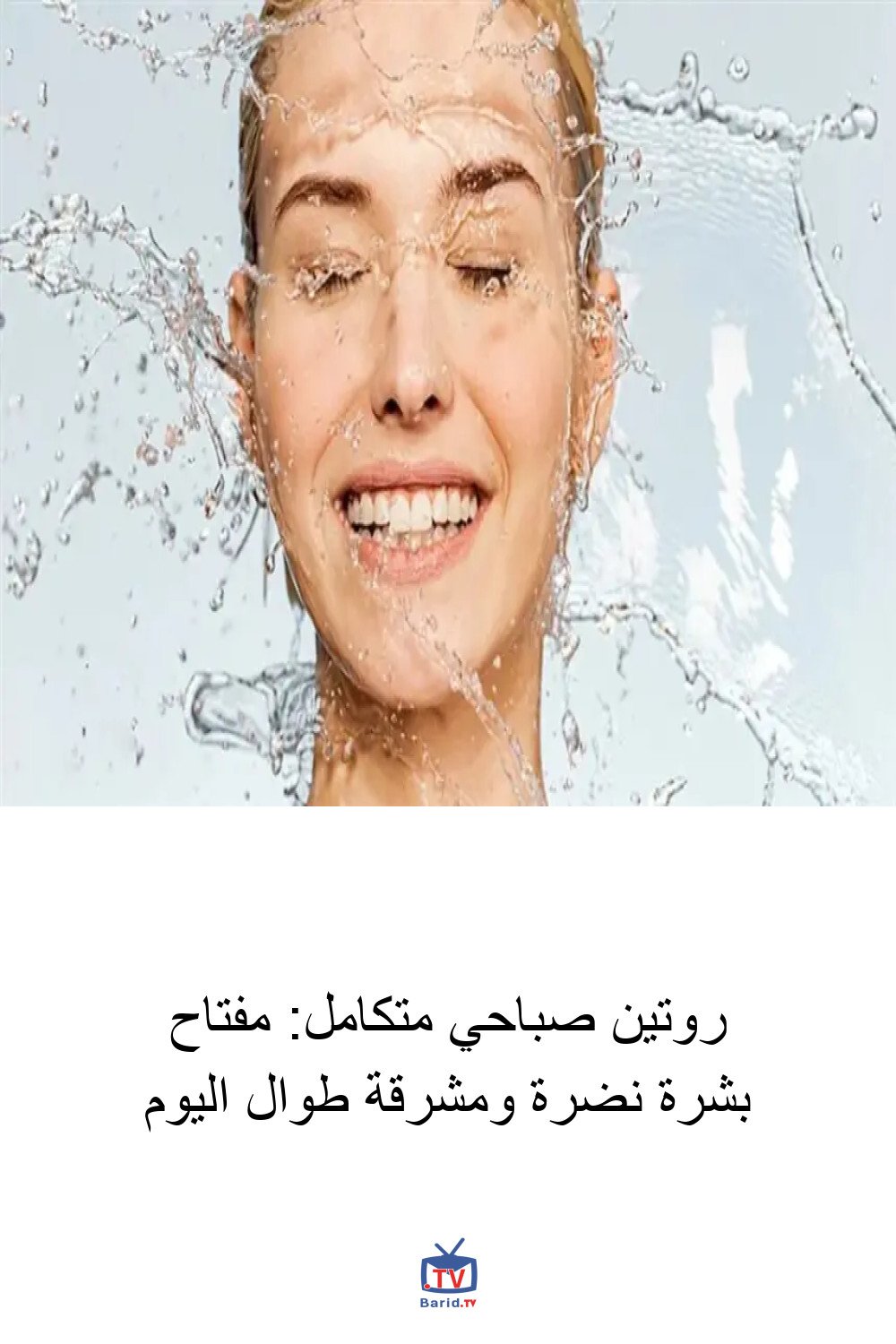 Pinterest Hidden