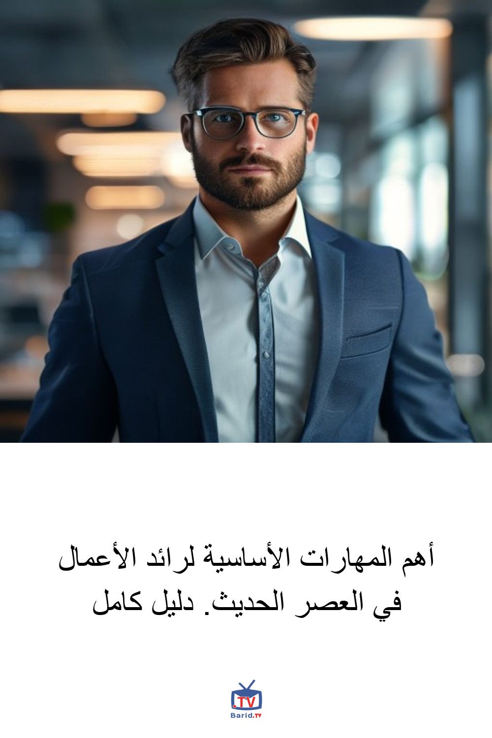 Pinterest Hidden
