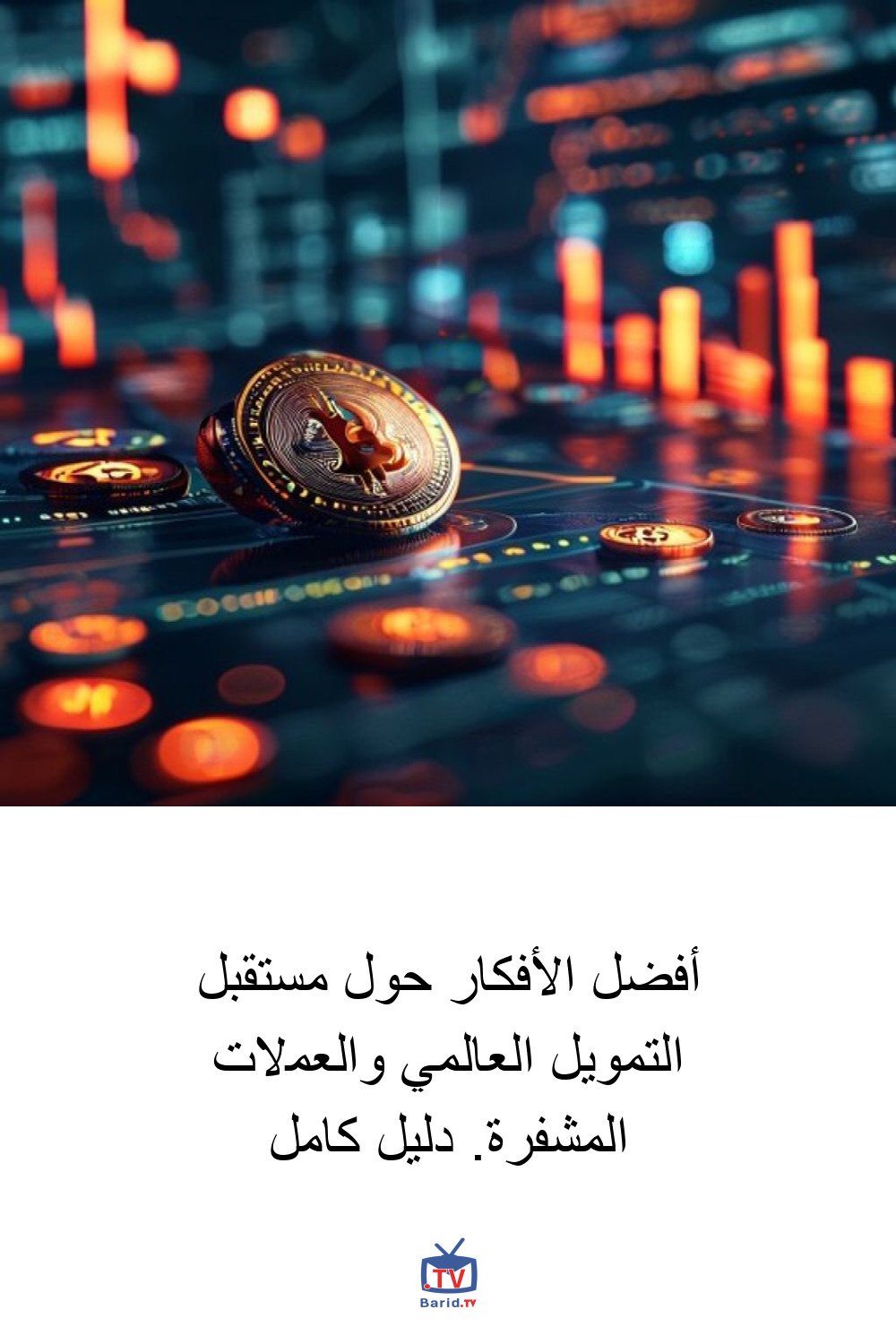 Pinterest Hidden