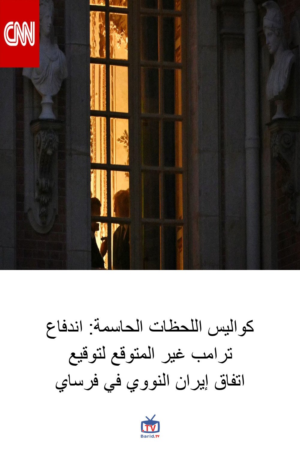 Pinterest Hidden