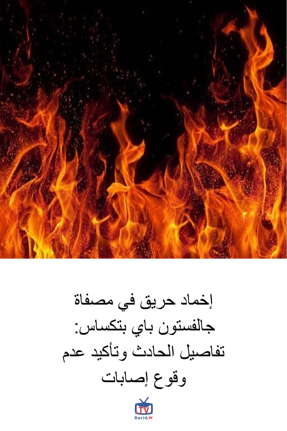 Pinterest Hidden