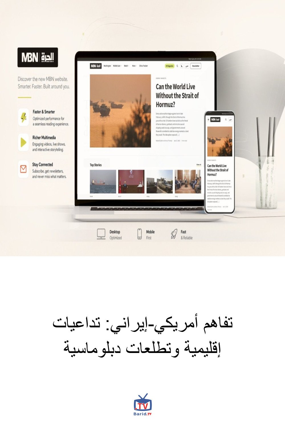 Pinterest Hidden