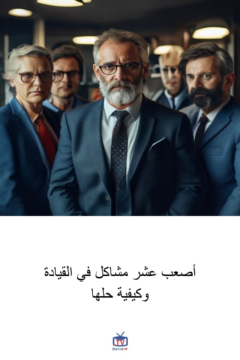 أصعب عشر مشاكل في القيادة وكيفية حلها 4 Pinterest Hidden