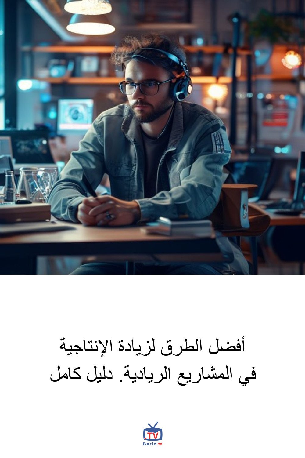 Pinterest Hidden