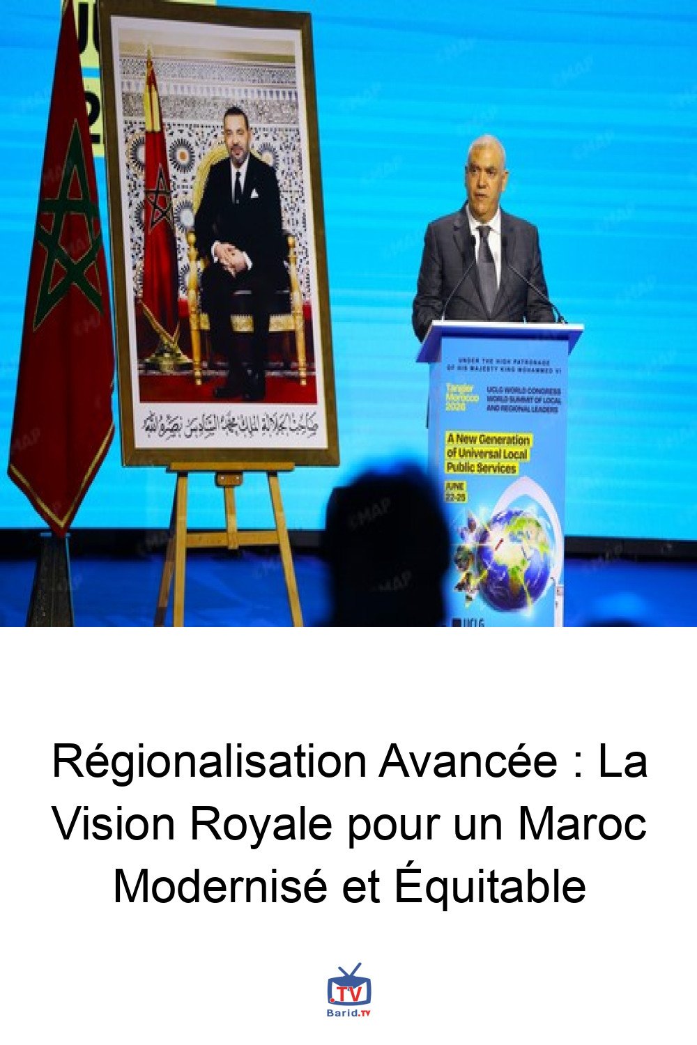 Régionalisation Avancée : La Vision Royale pour un Maroc Modernisé et Équitable 4 Pinterest Hidden