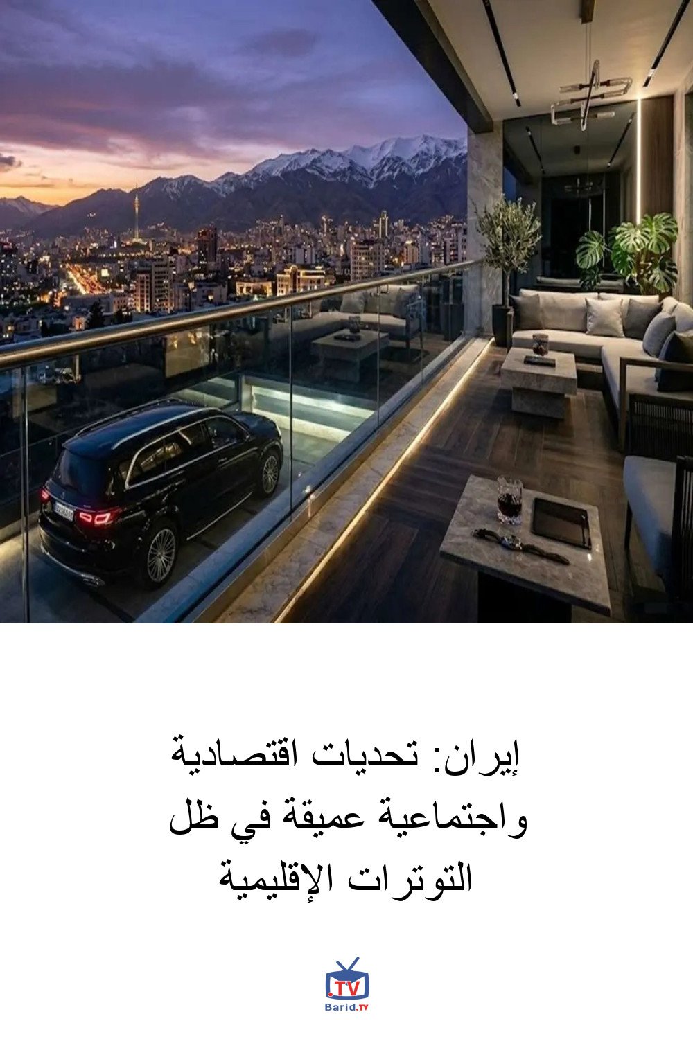 Pinterest Hidden