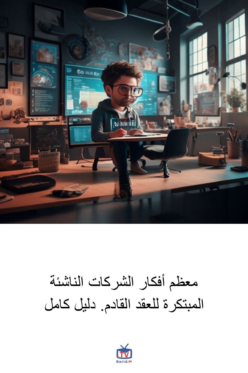 Pinterest Hidden