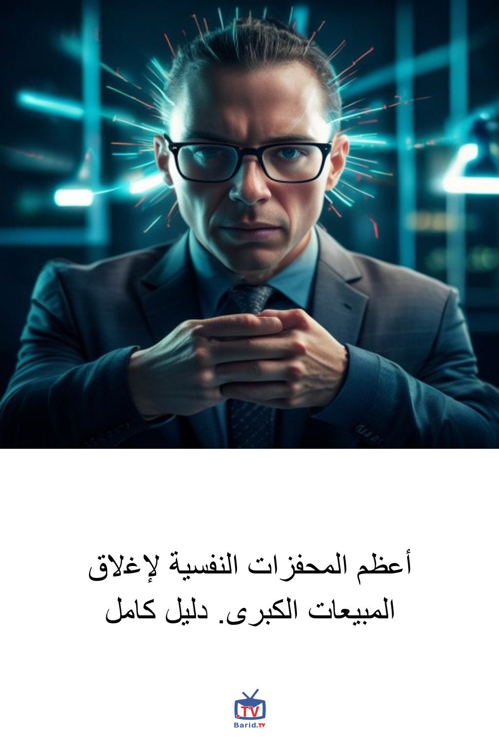 Pinterest Hidden