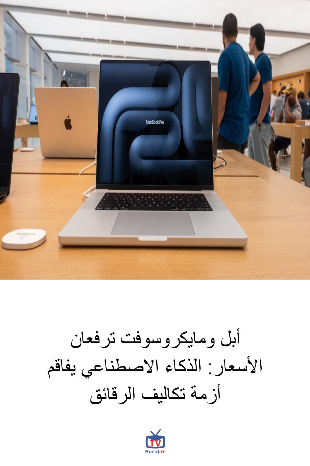 Pinterest Hidden