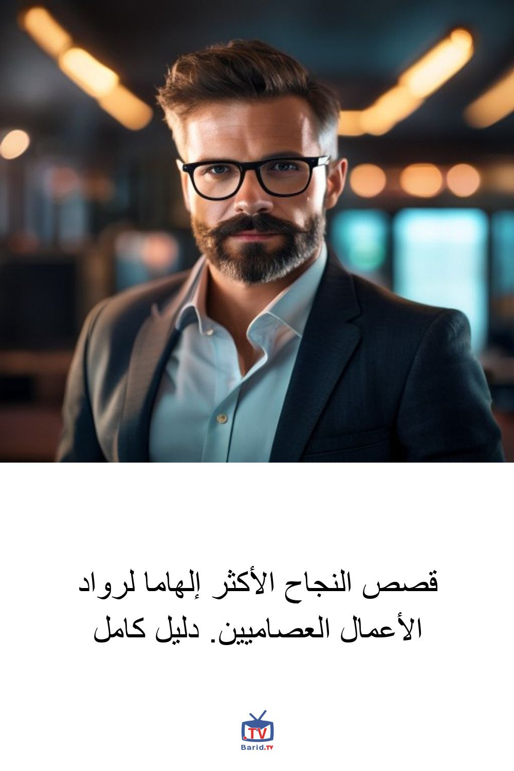 Pinterest Hidden