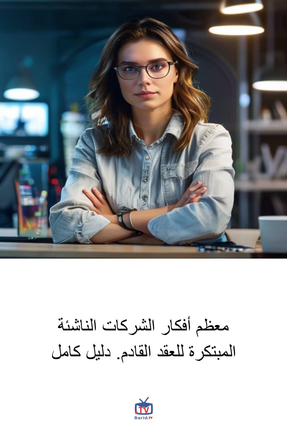 Pinterest Hidden