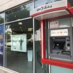 Vue panoramique du siège moderne de la CIH Bank à Casablanca, symbolisant l'innovation et l'ambition de la banque marocaine.
