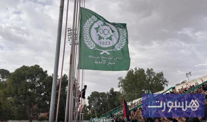 جماهير ألتراس غرين غوست في مدرجات ملعب أولمبيك خريبكة