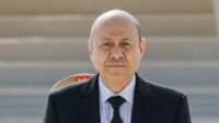 الرئيس اليمني رشاد العليمي يلقي خطابًا حول الوضع في البلاد