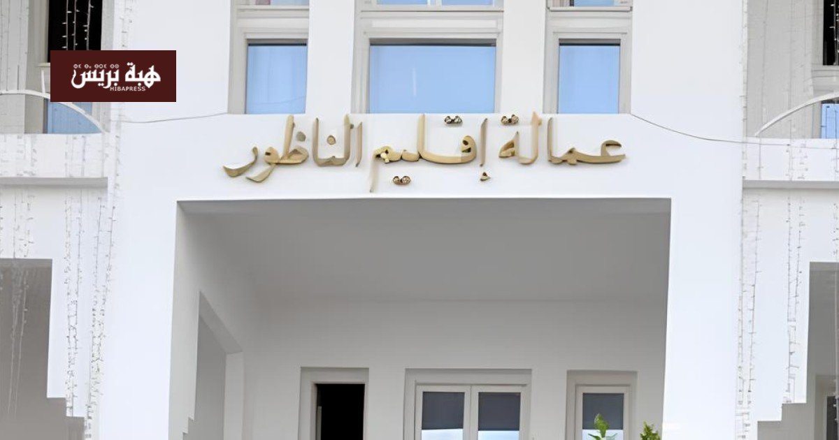 اجتماع تنسيقي في عمالة الناظور لمناقشة استقبال الجالية المغربية.