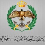 شعار القوات المسلحة الأردنية - الجيش العربي مع طائرة مقاتلة في الخلفية ترمز للدفاع الجوي.