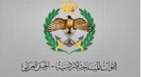 شعار القوات المسلحة الأردنية - الجيش العربي مع طائرة مقاتلة في الخلفية ترمز للدفاع الجوي.