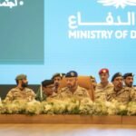 المملكة العربية السعودية تقود تحالفاً بحرياً دولياً لتعزيز أمن الملاحة الإقليمية 9 صورة توضيحية لاجتماع دولي لمناقشة تشكيل تحالف بحري دفاعي بقيادة السعودية لحماية الملاحة في البحر الأحمر.