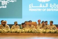 صورة توضيحية لاجتماع دولي لمناقشة تشكيل تحالف بحري دفاعي بقيادة السعودية لحماية الملاحة في البحر الأحمر.