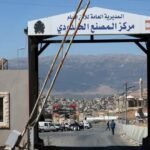 وزير الاقتصاد اللبناني عامر البساط يتحدث خلال زيارته لمعبر المصنع الحدودي بين سوريا ولبنان.