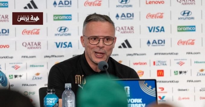 الناخب الوطني محمد وهبي يتحدث في مؤتمر صحفي قبل مباراة المغرب وفرنسا في كأس العالم 2026.