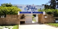 صورة لمقر حزب الأصالة والمعاصرة أو لمرشحين يتنافسون في الانتخابات
