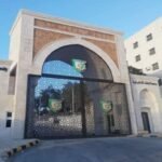 صورة لمبنى جامعة البلقاء التطبيقية أو شعارها الرسمي، ترمز لفرص الدراسات العليا والابتعاث.