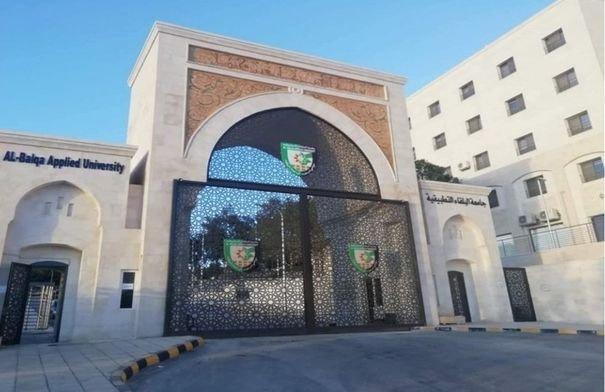 صورة لمبنى جامعة البلقاء التطبيقية أو شعارها الرسمي، ترمز لفرص الدراسات العليا والابتعاث.
