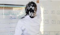 وثيقة إدارية تظهر بيانات شخصية لأساتذة، مع إشارة إلى تسريبها عبر وسائل التواصل الاجتماعي.
