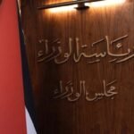 صورة لمدينة البترا الوردية الأثرية في الأردن، تعكس أهميتها السياحية