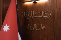 صورة لمدينة البترا الوردية الأثرية في الأردن، تعكس أهميتها السياحية
