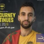 الخالدية البحريني يجدد عقد النجم المغربي سيف الدين بوهرة حتى 2028 6 صورة للاعب كرة القدم المغربي سيف الدين بوهرة بقميص نادي الخالدية البحريني
